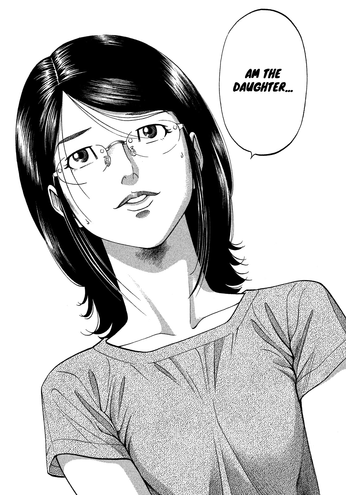 Montage (WATANABE Jun) Chapter 137 page 17 - Chapter 137: Familial Bonds