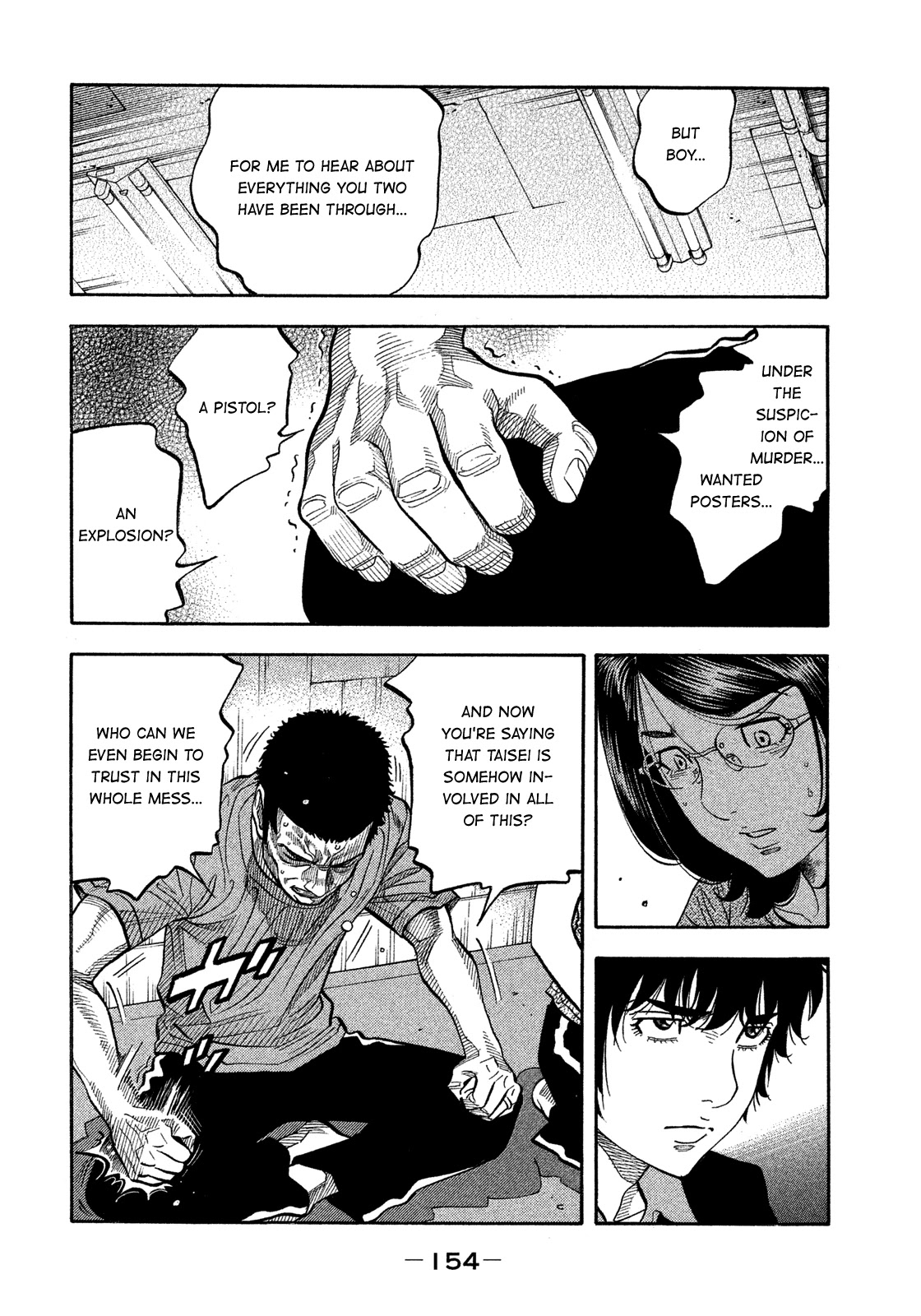 Montage (WATANABE Jun) Chapter 137 page 4 - Chapter 137: Familial Bonds