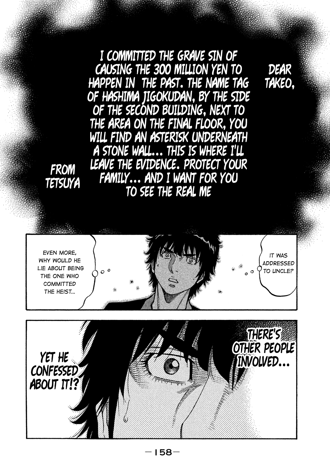 Montage (WATANABE Jun) Chapter 137 page 8 - Chapter 137: Familial Bonds