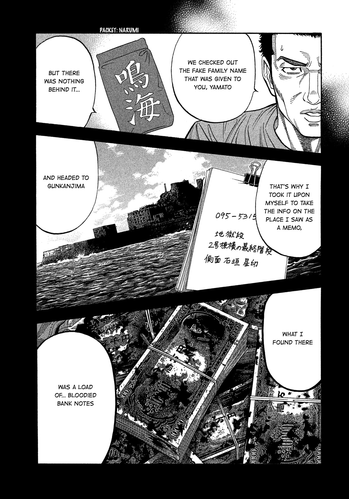 Montage (WATANABE Jun) Chapter 137 page 9 - Chapter 137: Familial Bonds