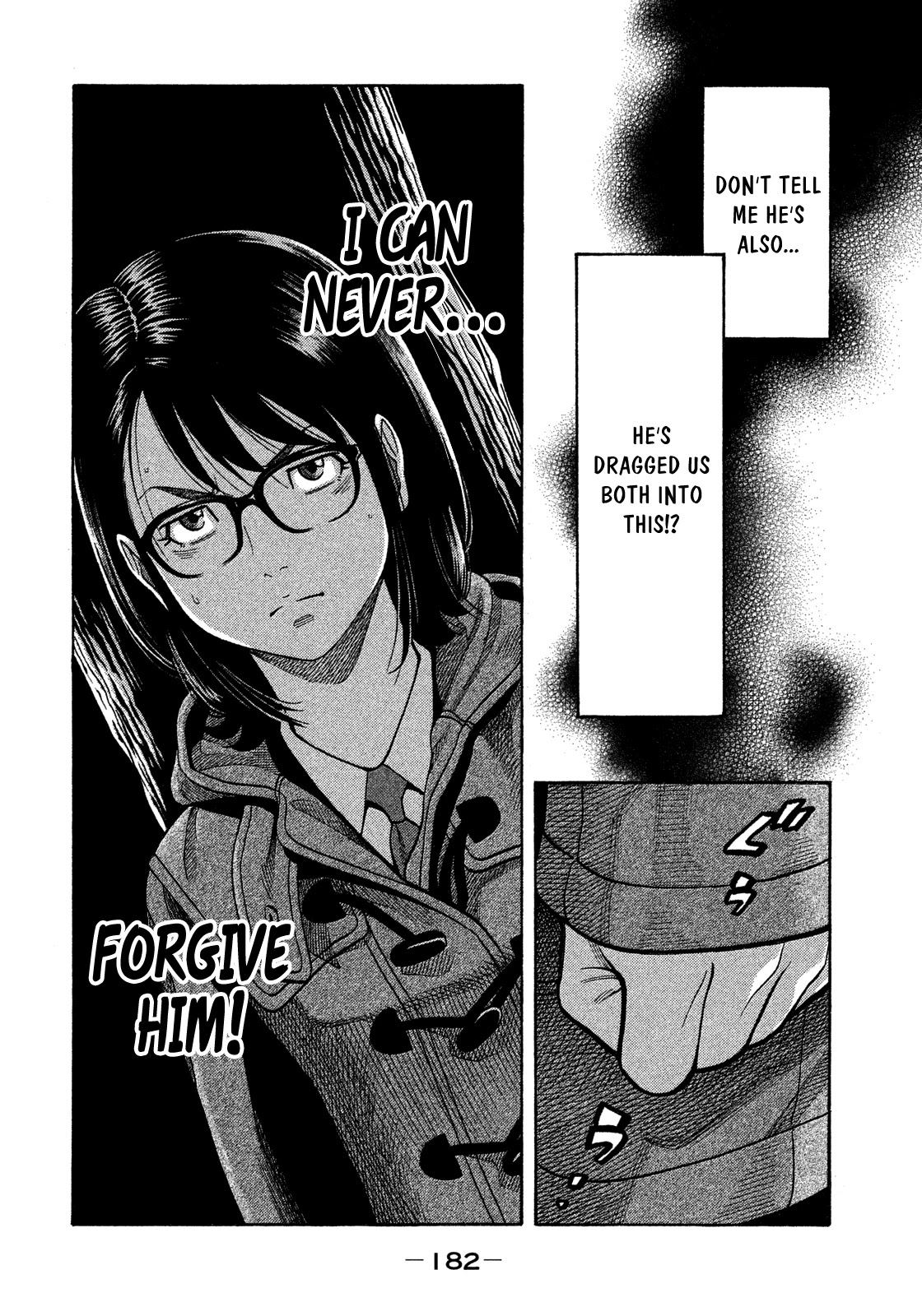 Montage (WATANABE Jun) Chapter 138 page 12 - Chapter 138: Your Daughter