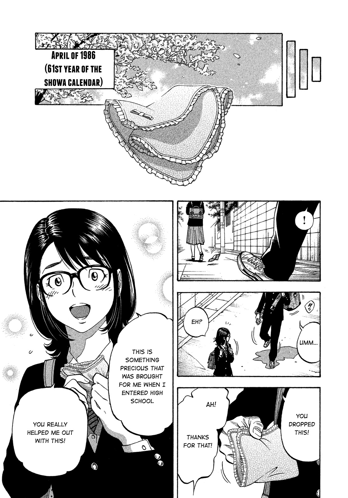 Montage (WATANABE Jun) Chapter 138 page 13 - Chapter 138: Your Daughter