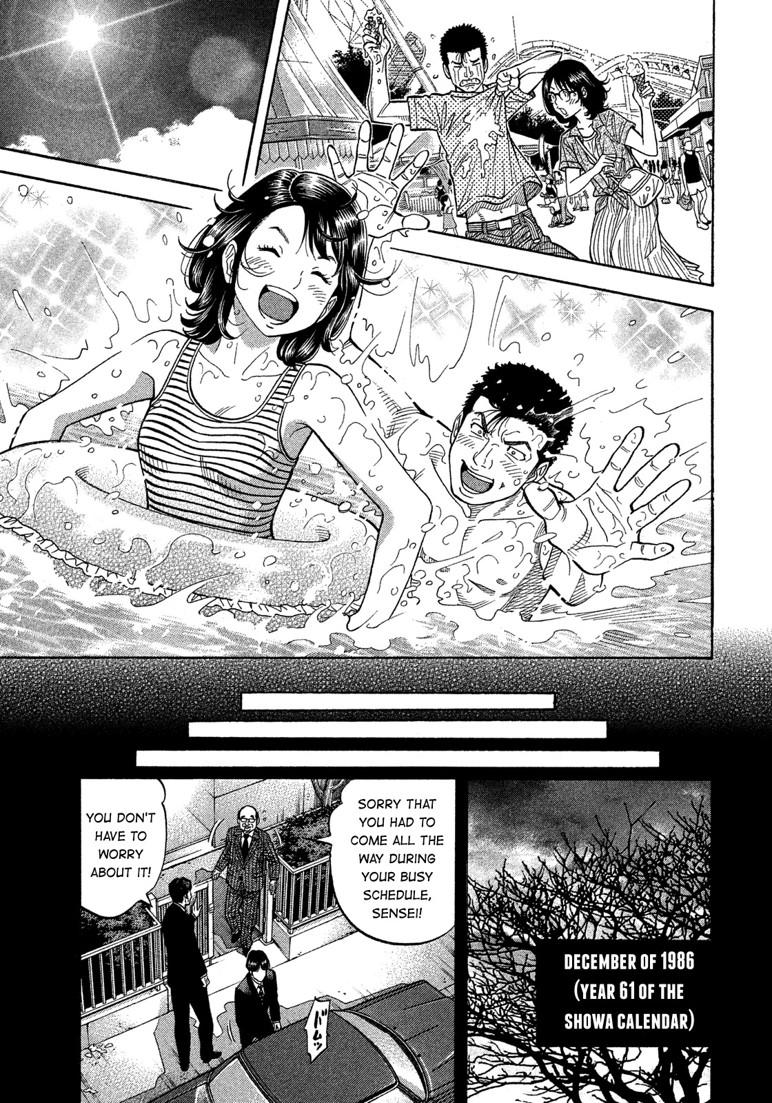 Montage (WATANABE Jun) Chapter 138 page 15 - Chapter 138: Your Daughter