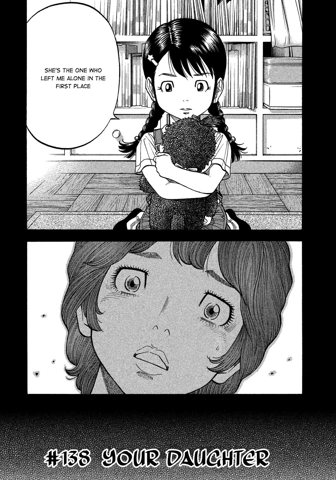 Montage (WATANABE Jun) Chapter 138 page 2 - Chapter 138: Your Daughter