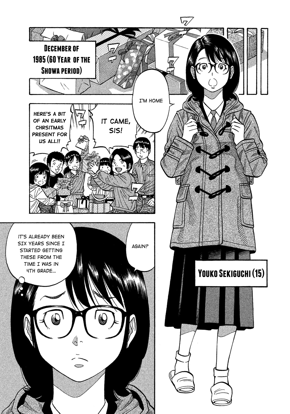 Montage (WATANABE Jun) Chapter 138 page 3 - Chapter 138: Your Daughter
