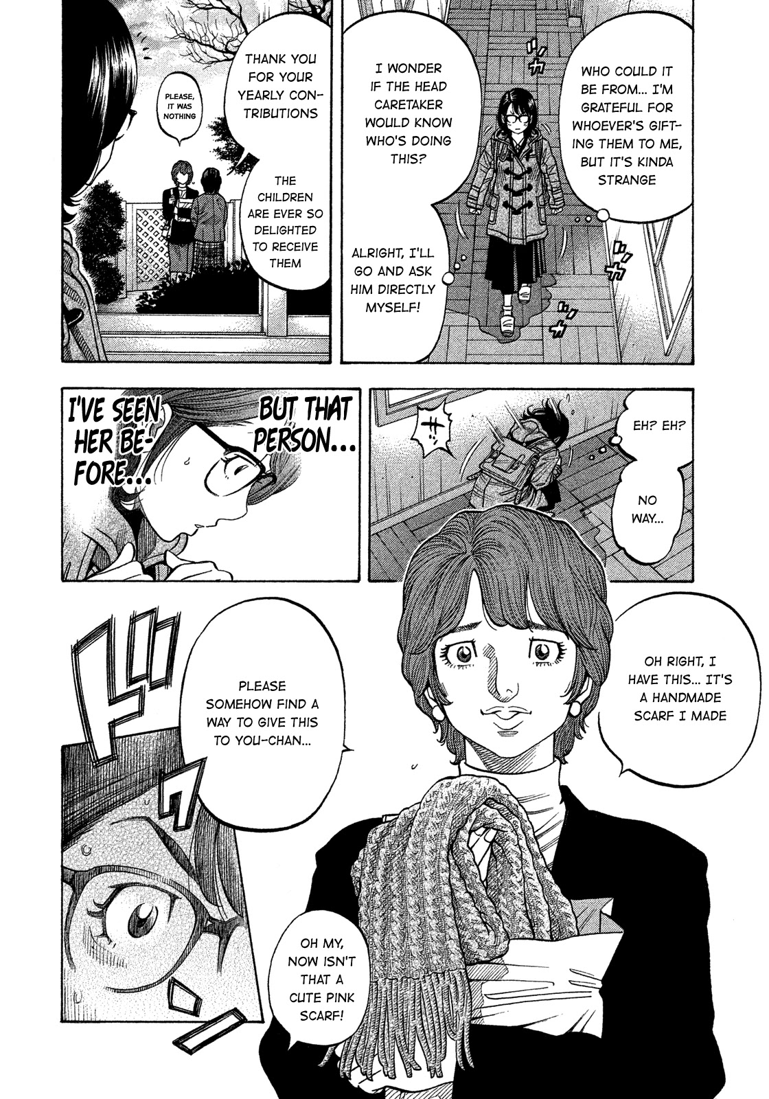 Montage (WATANABE Jun) Chapter 138 page 4 - Chapter 138: Your Daughter