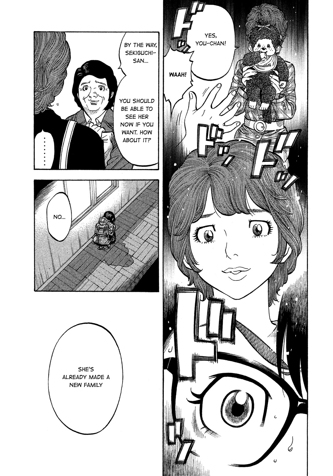 Montage (WATANABE Jun) Chapter 138 page 5 - Chapter 138: Your Daughter
