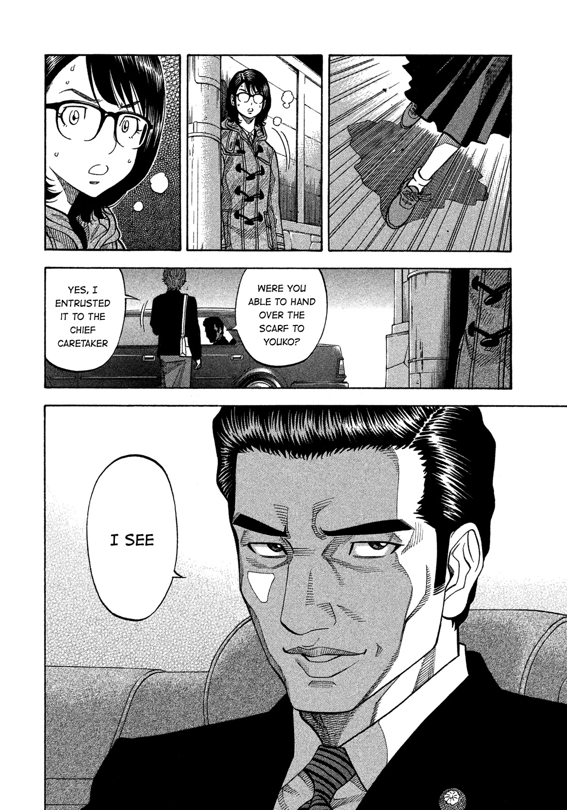 Montage (WATANABE Jun) Chapter 138 page 6 - Chapter 138: Your Daughter