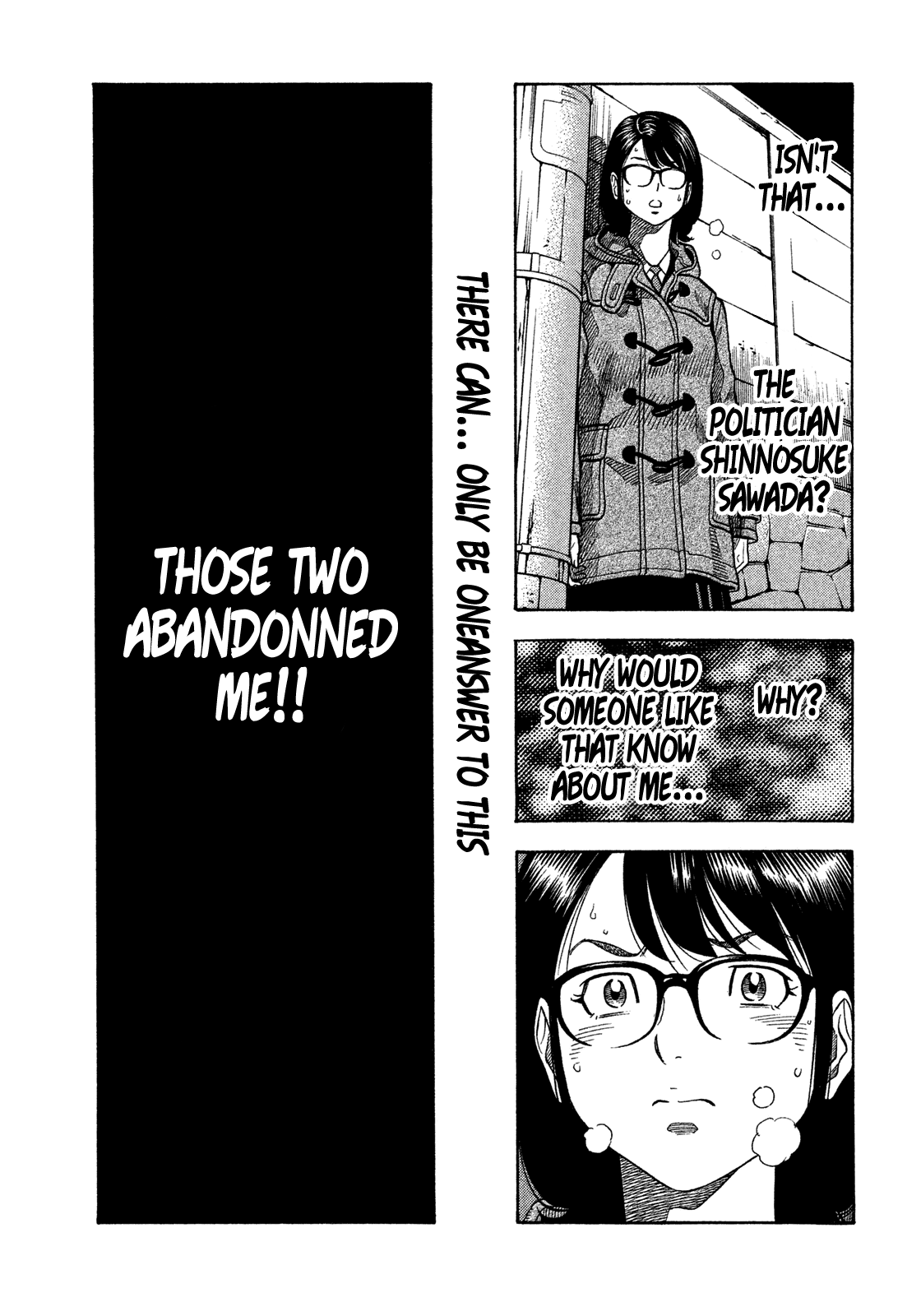 Montage (WATANABE Jun) Chapter 138 page 7 - Chapter 138: Your Daughter