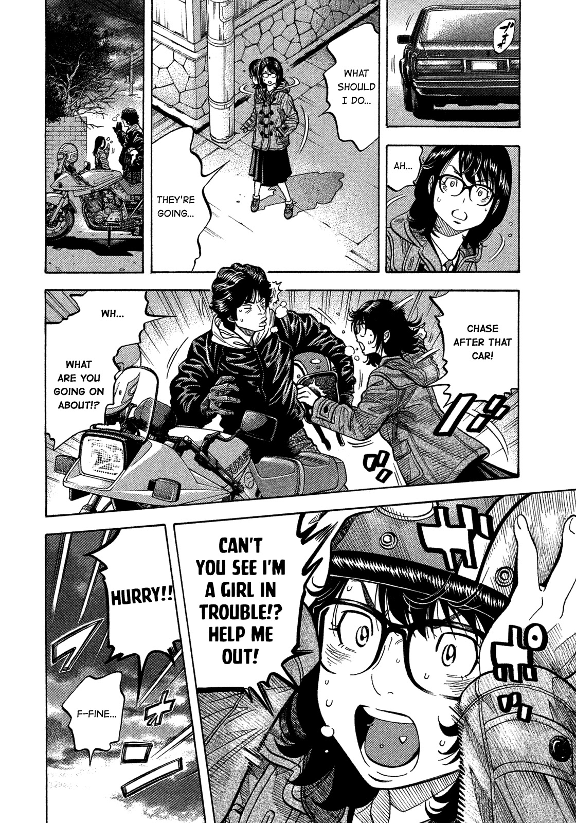 Montage (WATANABE Jun) Chapter 138 page 8 - Chapter 138: Your Daughter