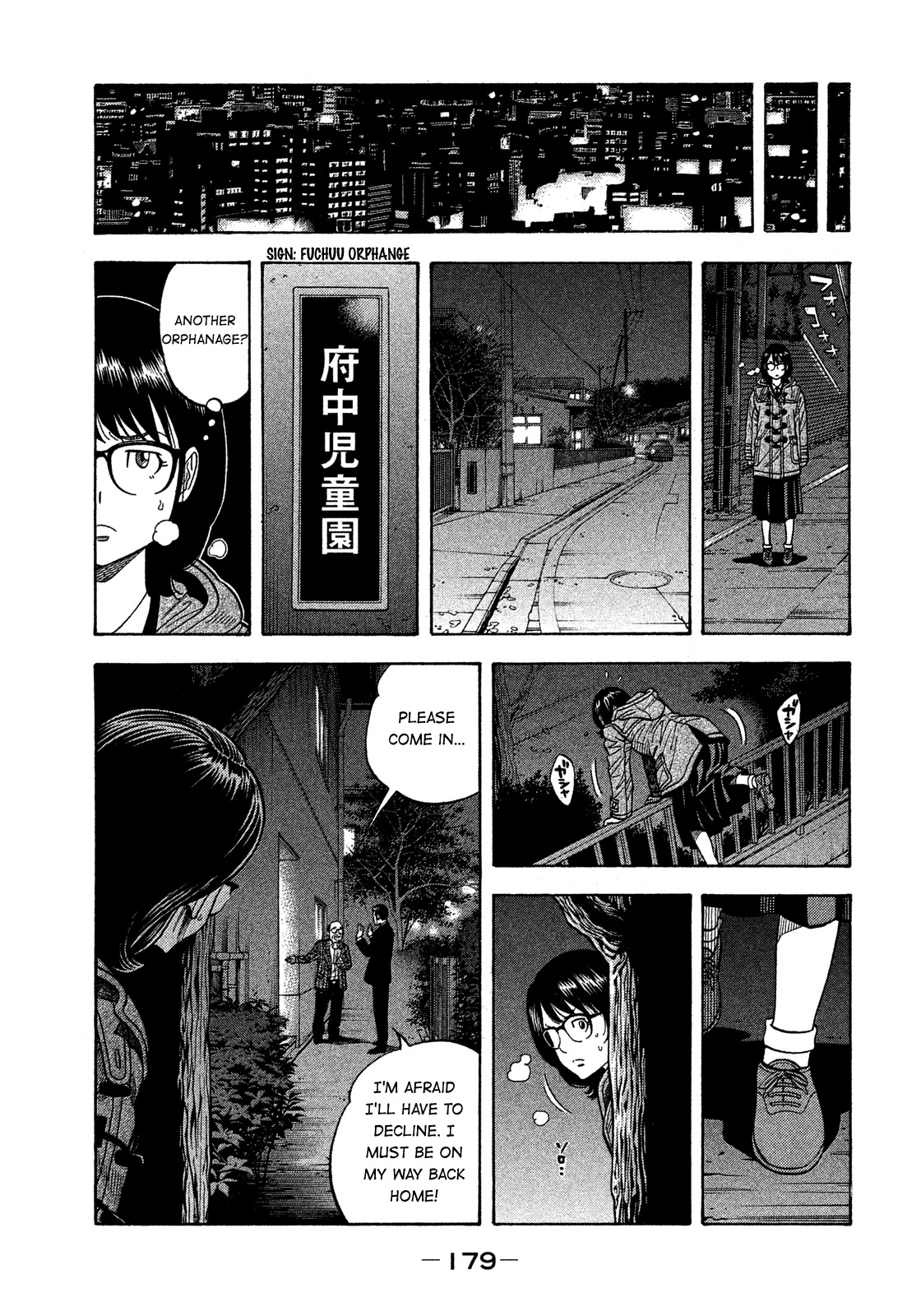 Montage (WATANABE Jun) Chapter 138 page 9 - Chapter 138: Your Daughter