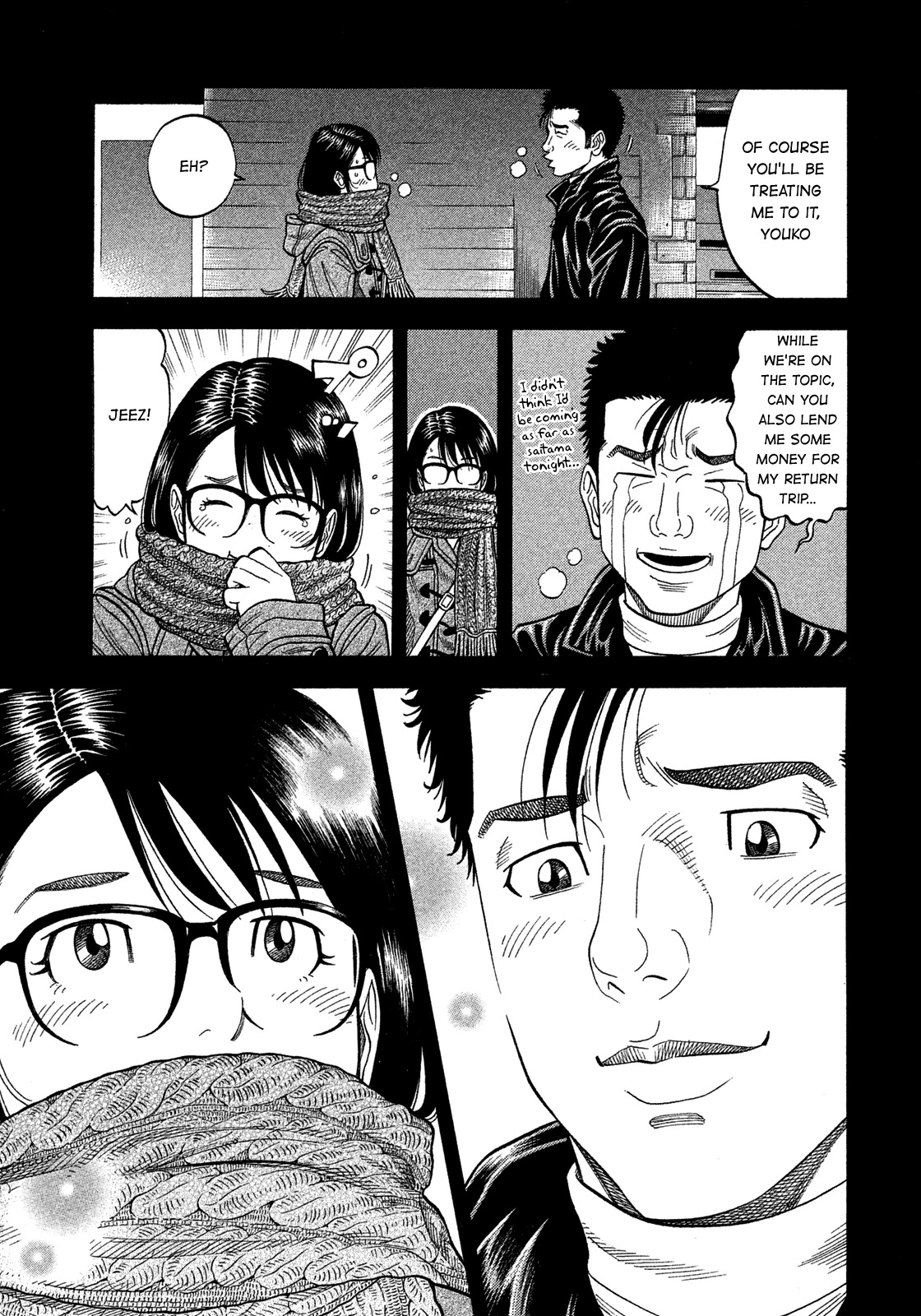 Montage (WATANABE Jun) Chapter 139 page 11 - Chapter 139: Biological Father