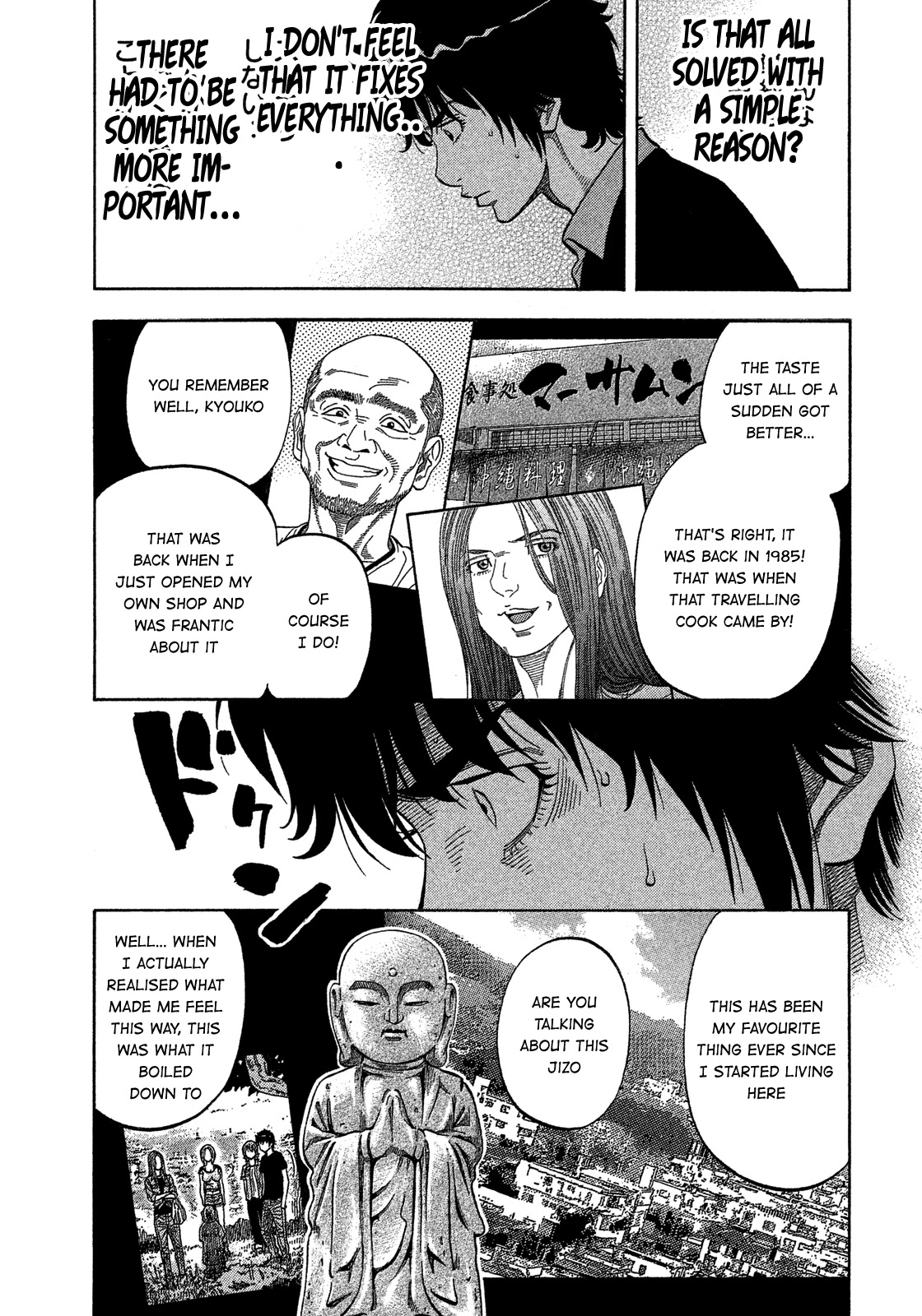 Montage (WATANABE Jun) Chapter 139 page 15 - Chapter 139: Biological Father
