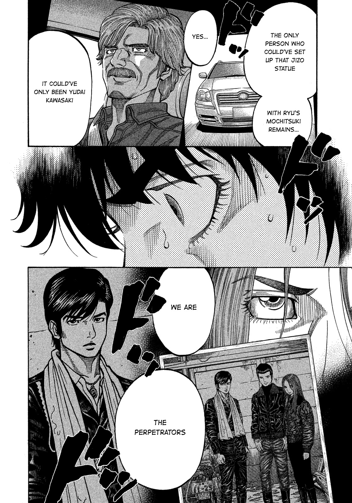 Montage (WATANABE Jun) Chapter 139 page 16 - Chapter 139: Biological Father