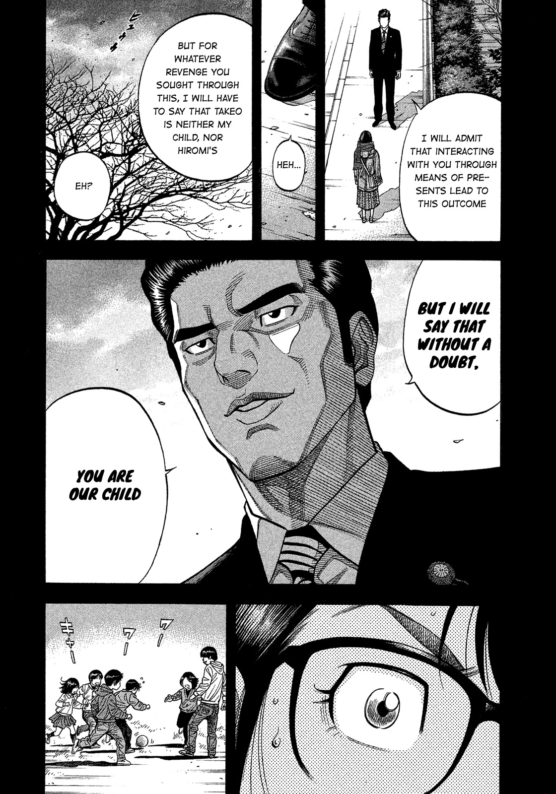 Montage (WATANABE Jun) Chapter 139 page 2 - Chapter 139: Biological Father