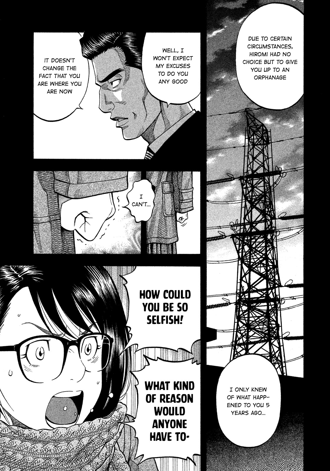 Montage (WATANABE Jun) Chapter 139 page 3 - Chapter 139: Biological Father
