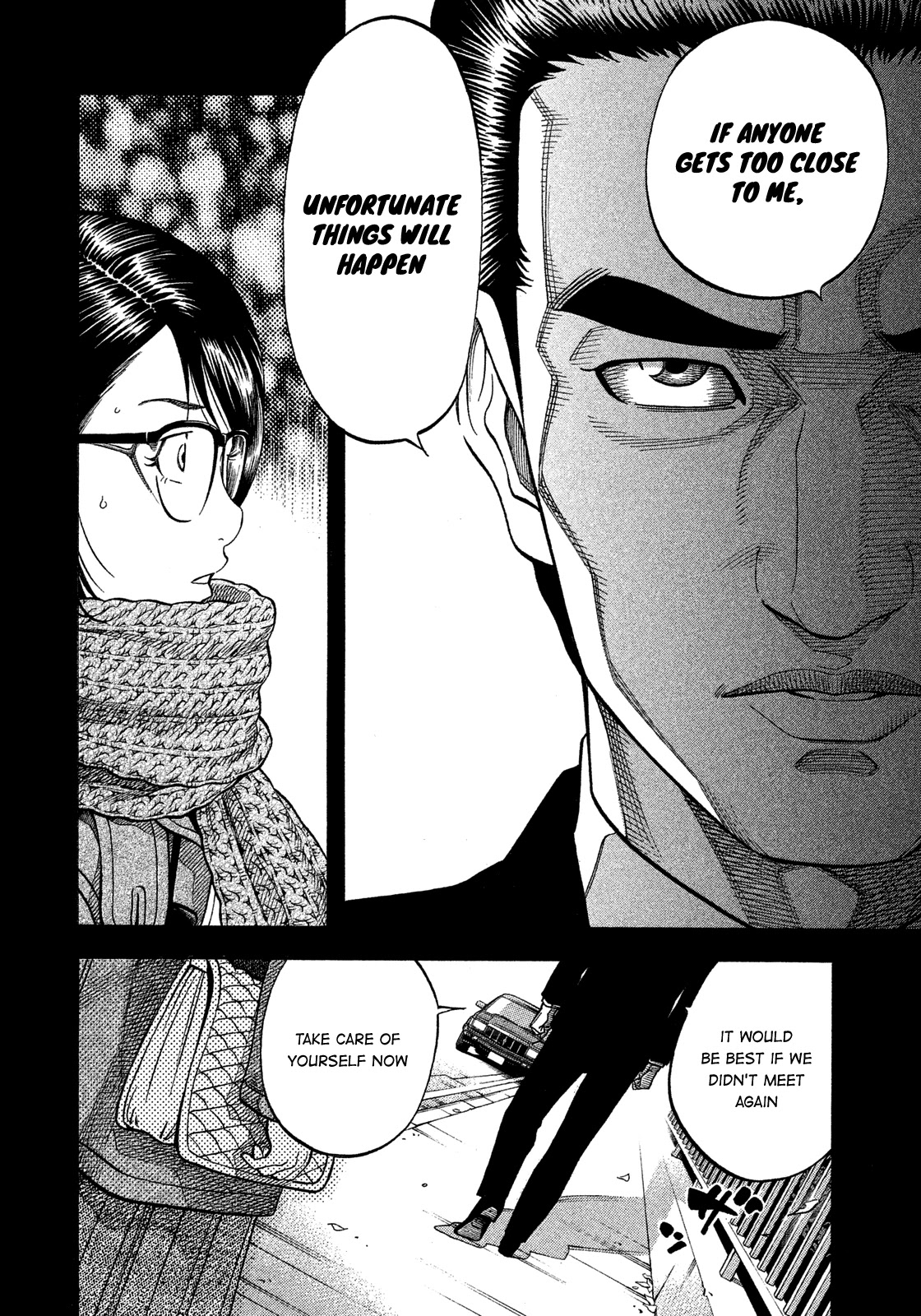 Montage (WATANABE Jun) Chapter 139 page 4 - Chapter 139: Biological Father