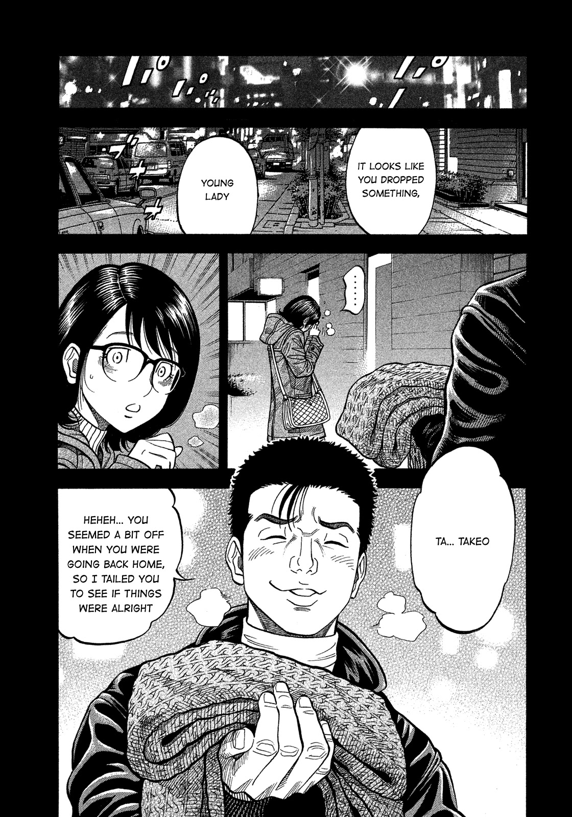 Montage (WATANABE Jun) Chapter 139 page 9 - Chapter 139: Biological Father