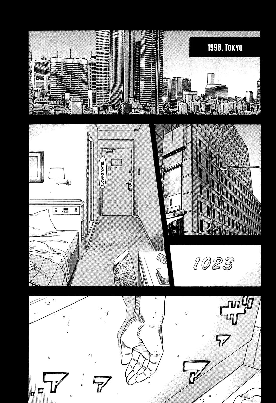 Montage (WATANABE Jun) Chapter 14 page 1 - Chapter 14: Suzuki
