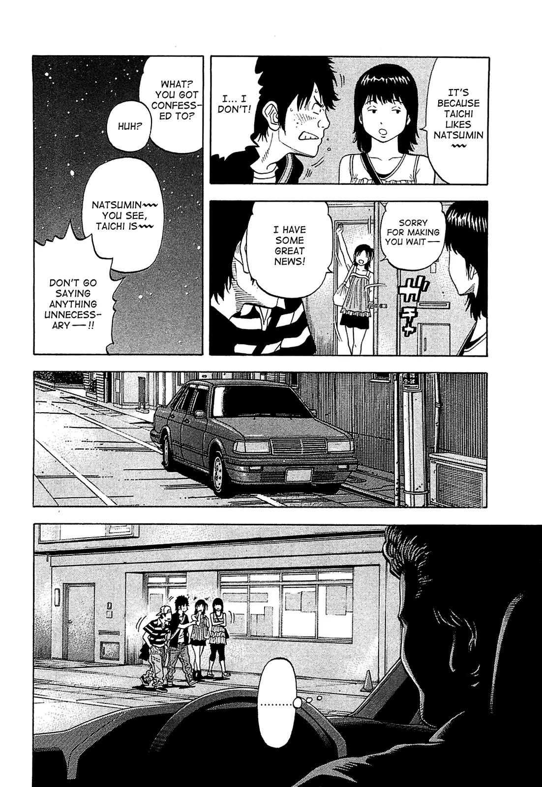Montage (WATANABE Jun) Chapter 14 page 12 - Chapter 14: Suzuki