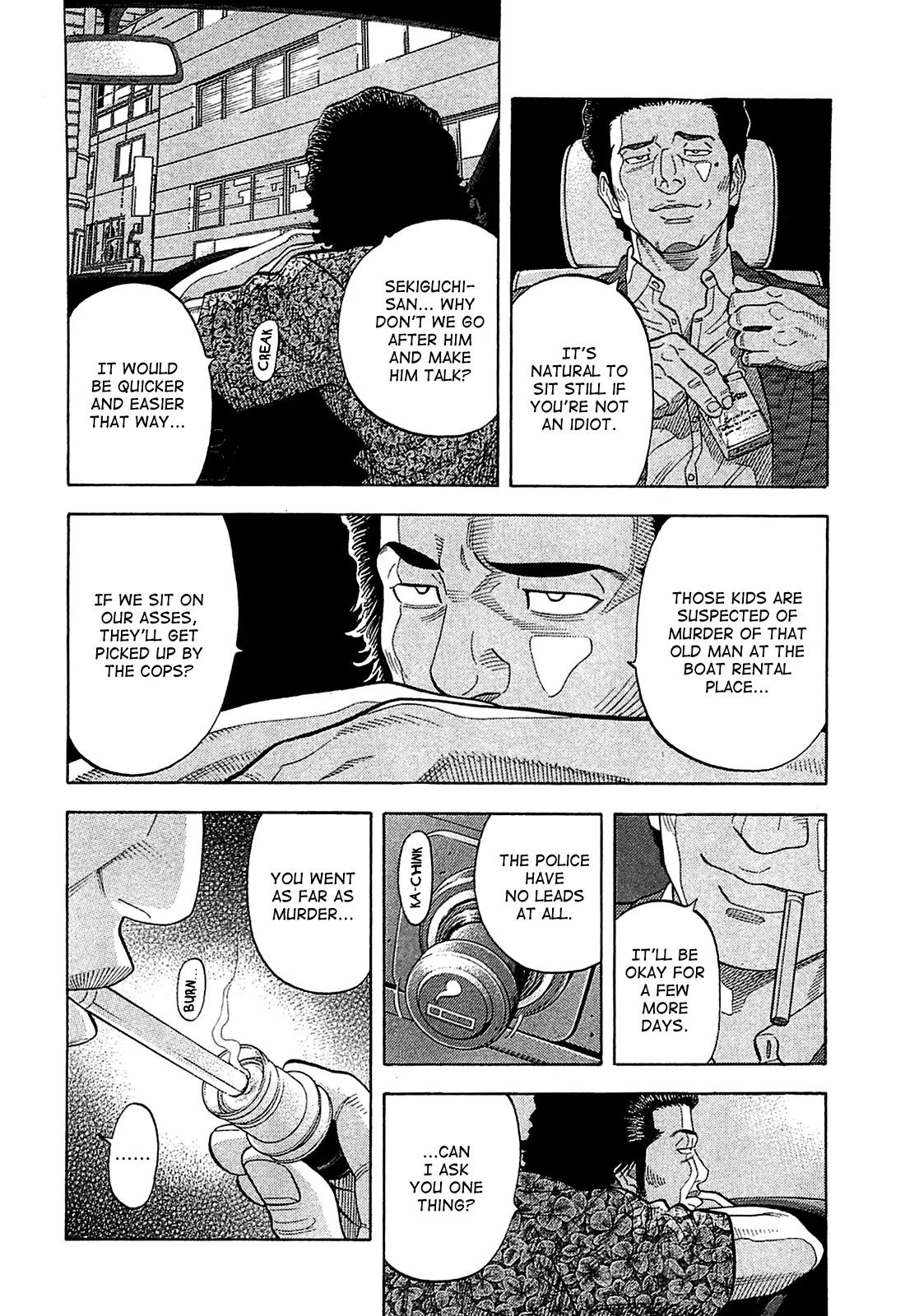 Montage (WATANABE Jun) Chapter 14 page 14 - Chapter 14: Suzuki