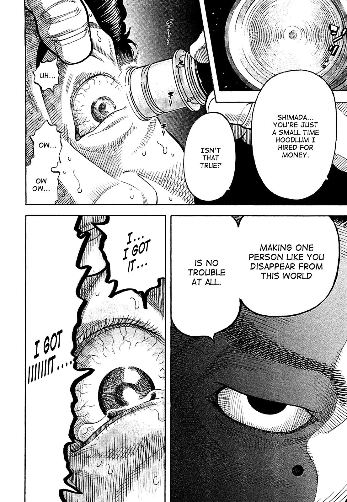 Montage (WATANABE Jun) Chapter 14 page 16 - Chapter 14: Suzuki