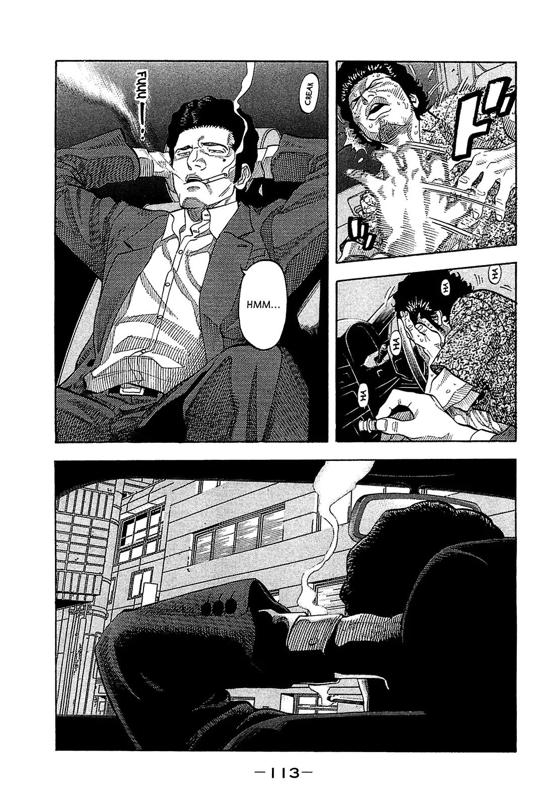 Montage (WATANABE Jun) Chapter 14 page 17 - Chapter 14: Suzuki