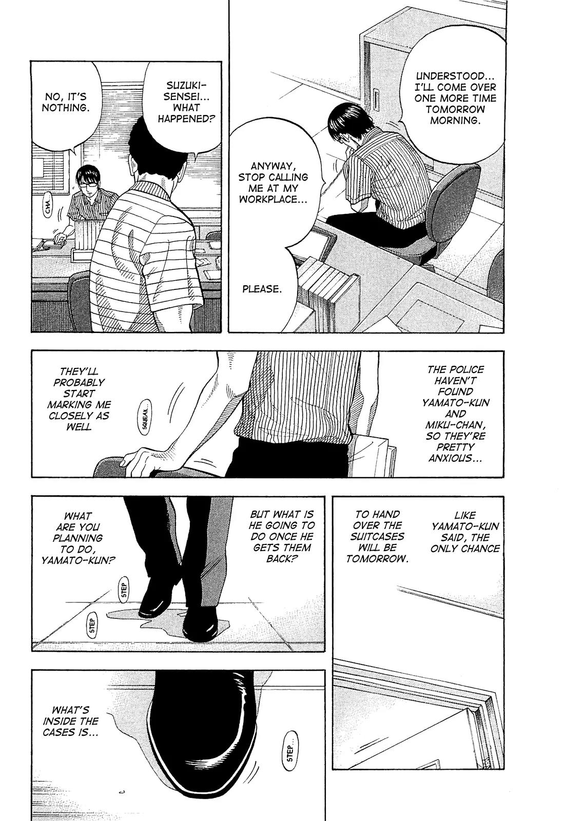 Montage (WATANABE Jun) Chapter 14 page 4 - Chapter 14: Suzuki
