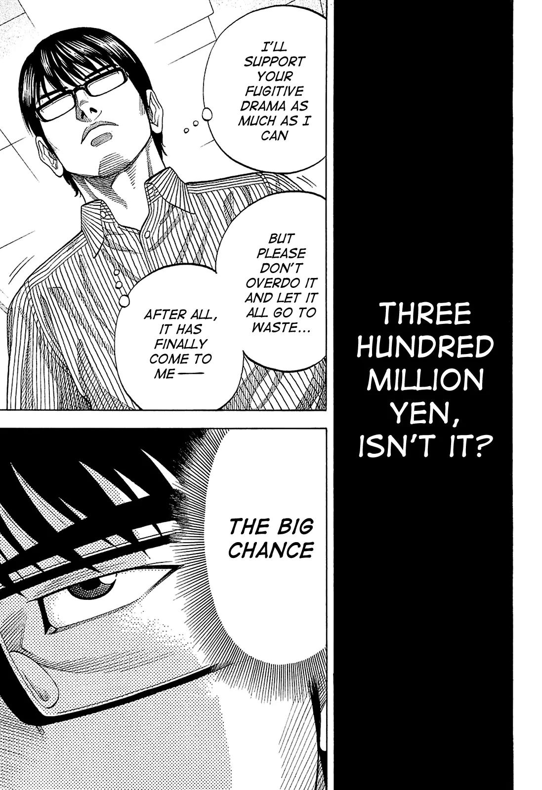 Montage (WATANABE Jun) Chapter 14 page 5 - Chapter 14: Suzuki