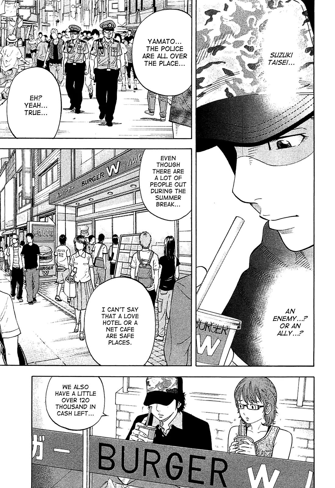 Montage (WATANABE Jun) Chapter 14 page 7 - Chapter 14: Suzuki