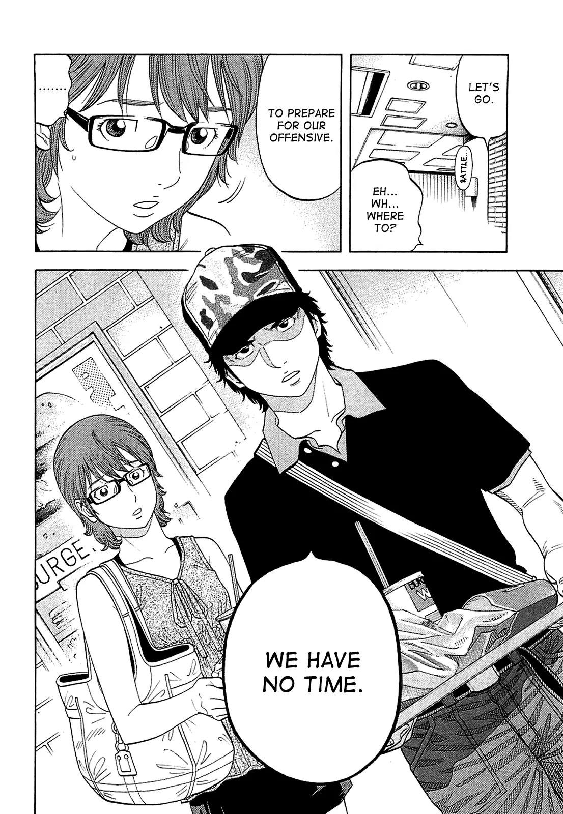 Montage (WATANABE Jun) Chapter 14 page 8 - Chapter 14: Suzuki