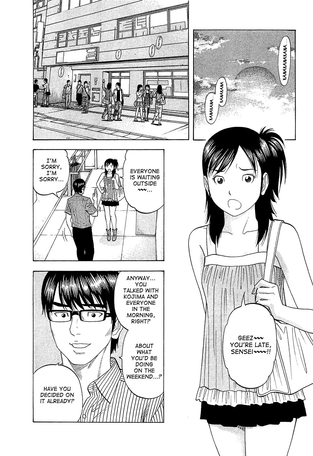 Montage (WATANABE Jun) Chapter 14 page 9 - Chapter 14: Suzuki