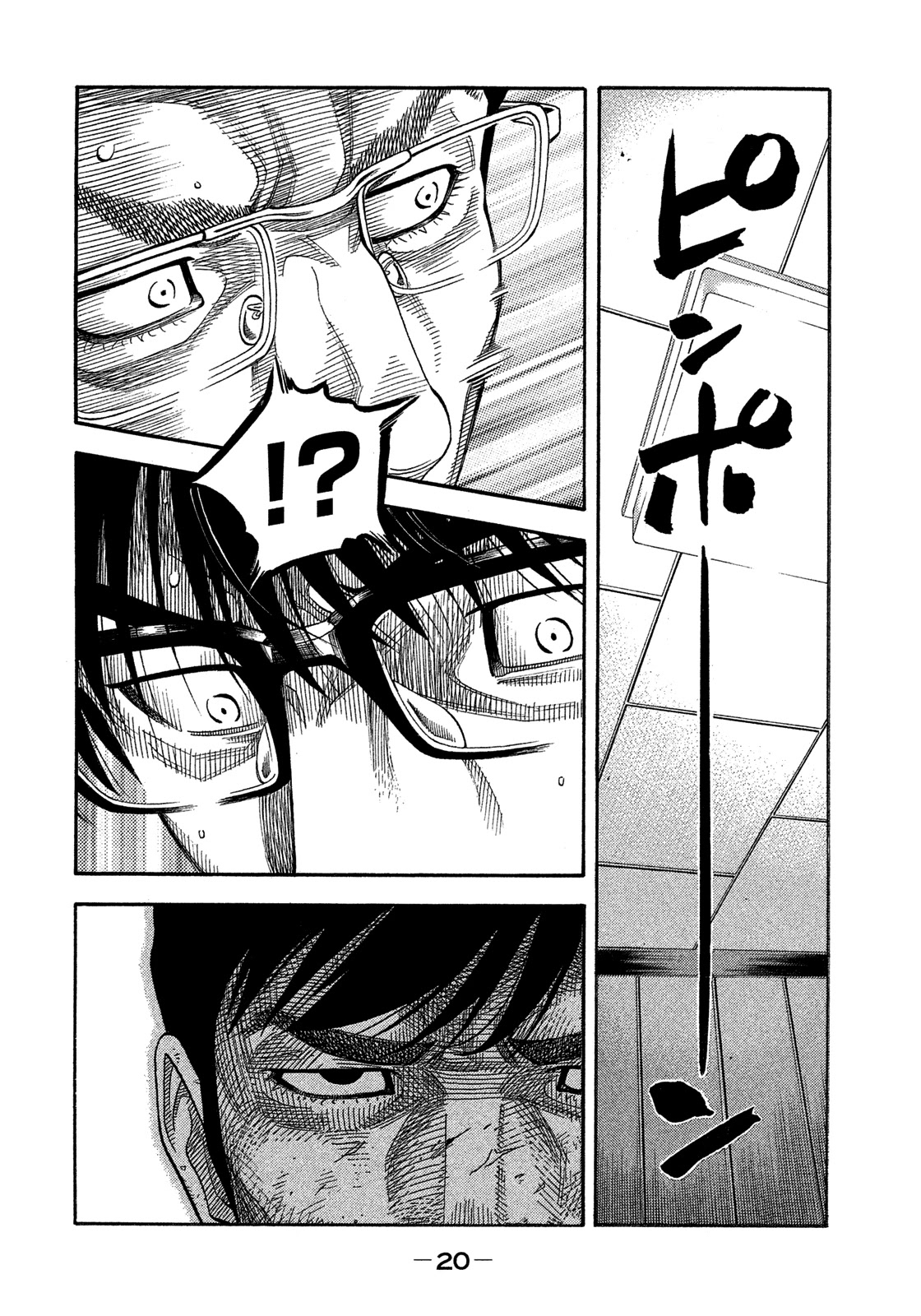 Montage (WATANABE Jun) Chapter 140 page 19 - Chapter 140: Popular