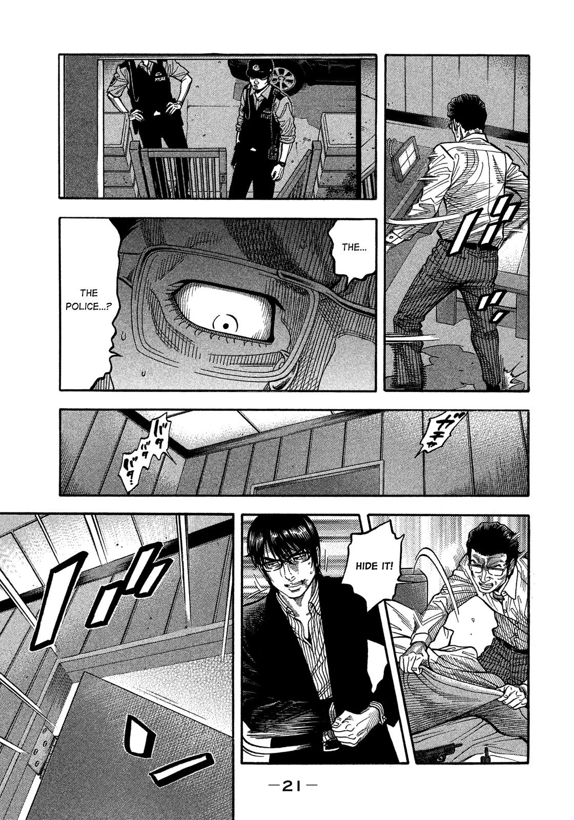 Montage (WATANABE Jun) Chapter 140 page 20 - Chapter 140: Popular