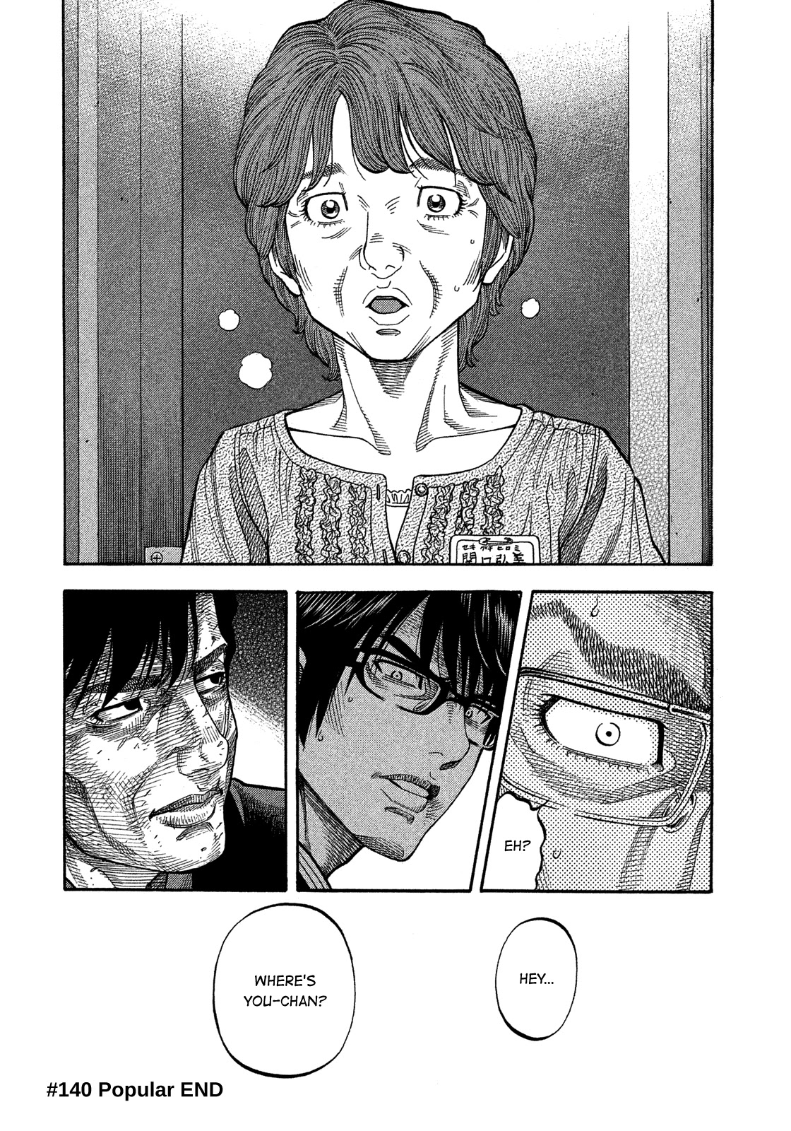 Montage (WATANABE Jun) Chapter 140 page 21 - Chapter 140: Popular