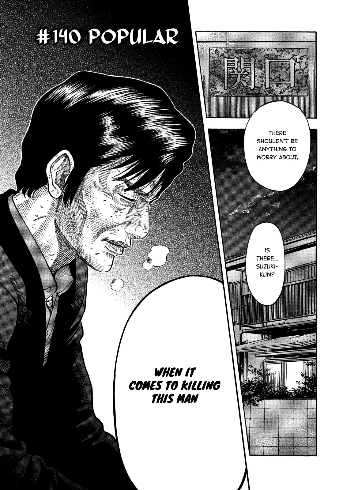 Montage (WATANABE Jun) Chapter 140 page 6 - Chapter 140: Popular