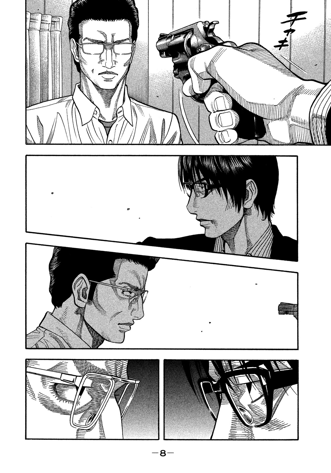 Montage (WATANABE Jun) Chapter 140 page 9 - Chapter 140: Popular