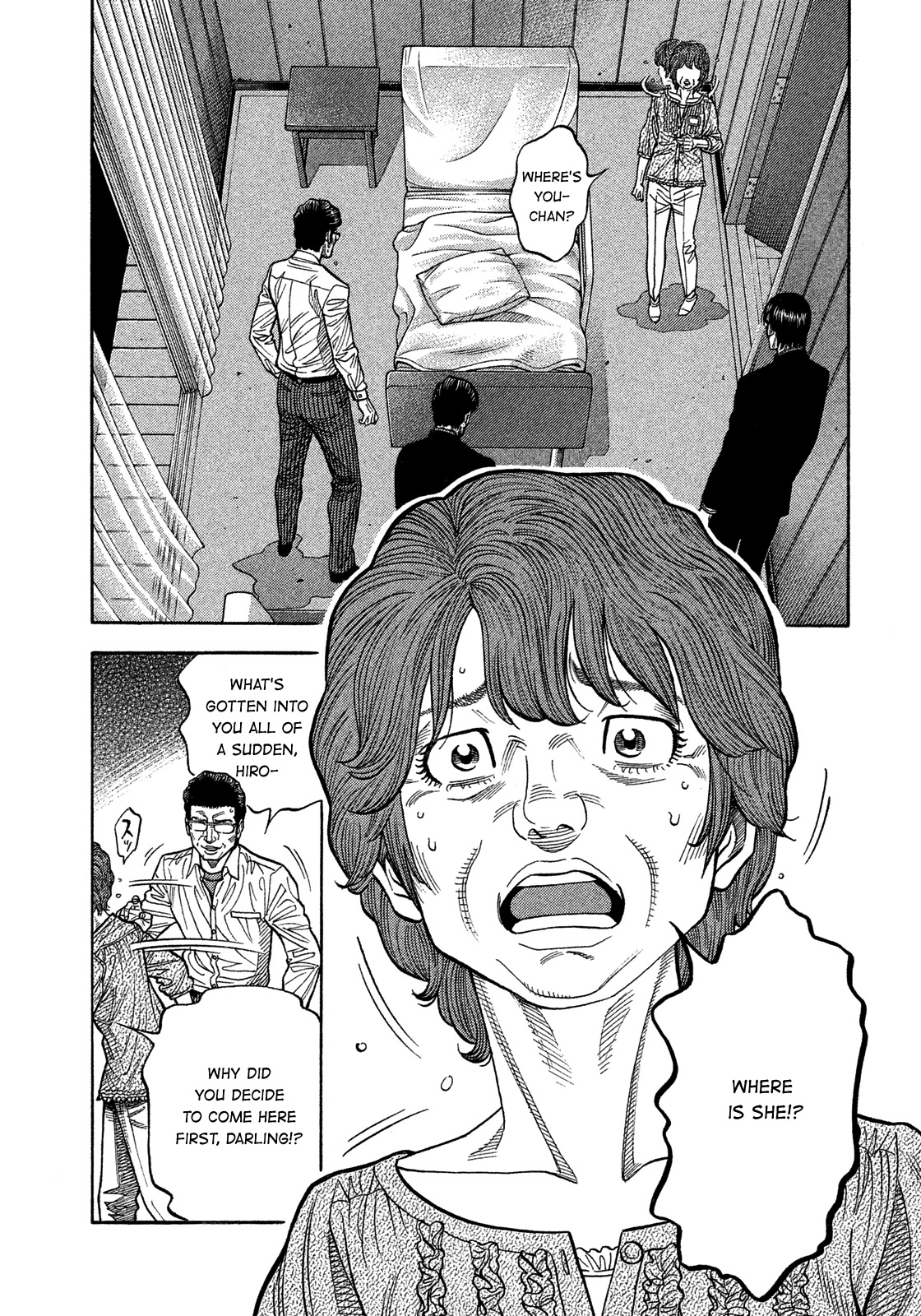 Montage (WATANABE Jun) Chapter 141 page 1 - Chapter 141: Treason