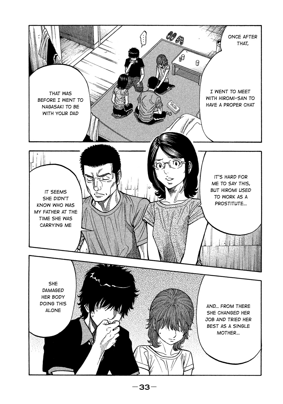 Montage (WATANABE Jun) Chapter 141 page 10 - Chapter 141: Treason