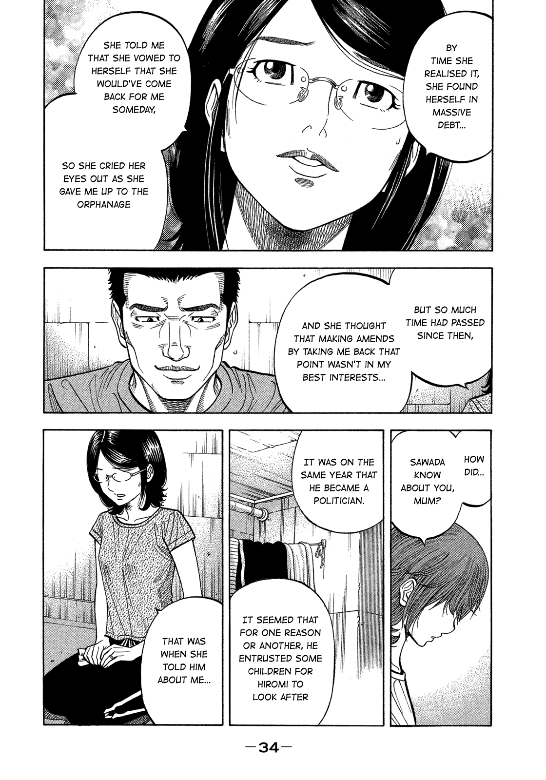Montage (WATANABE Jun) Chapter 141 page 11 - Chapter 141: Treason