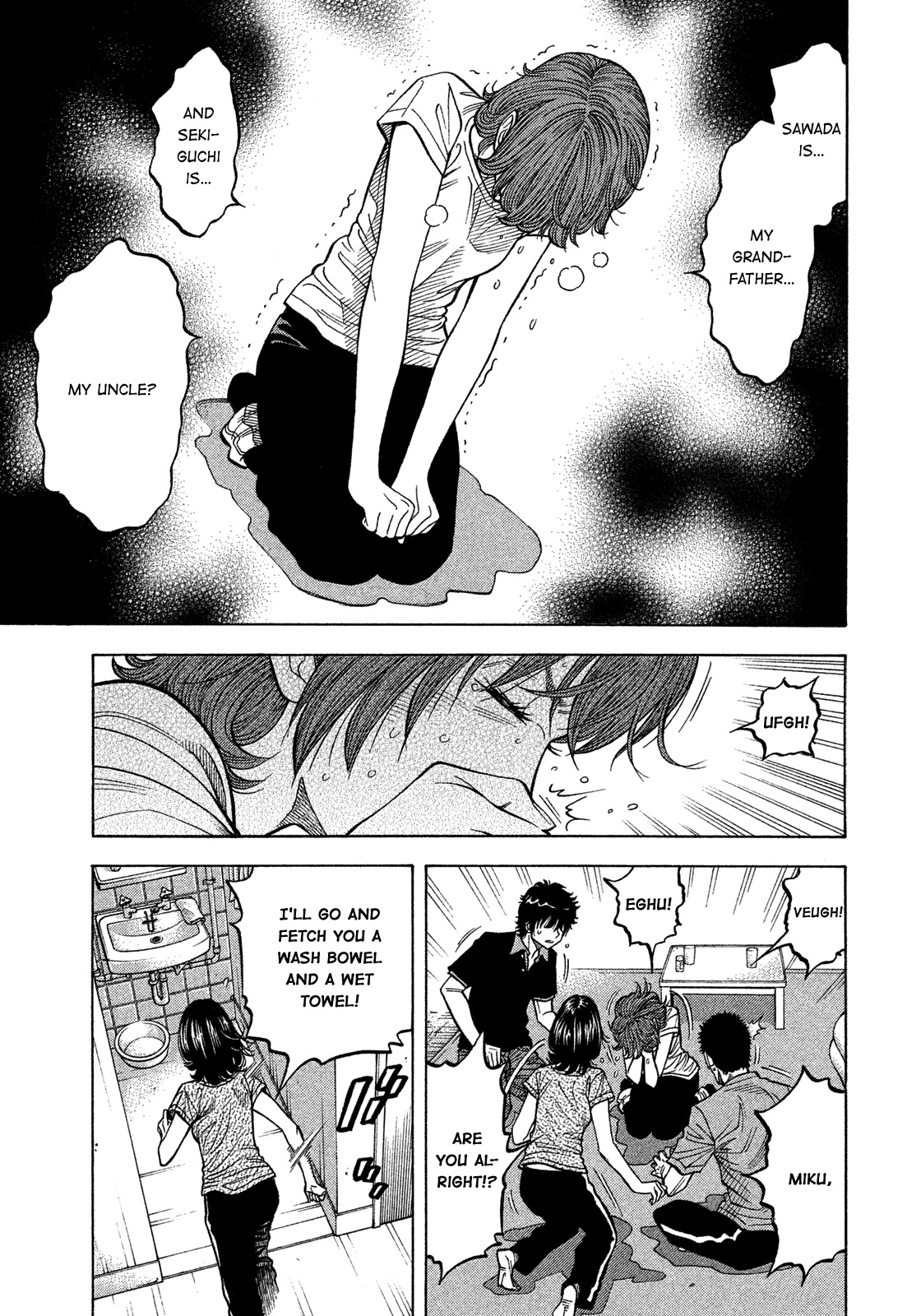 Montage (WATANABE Jun) Chapter 141 page 14 - Chapter 141: Treason
