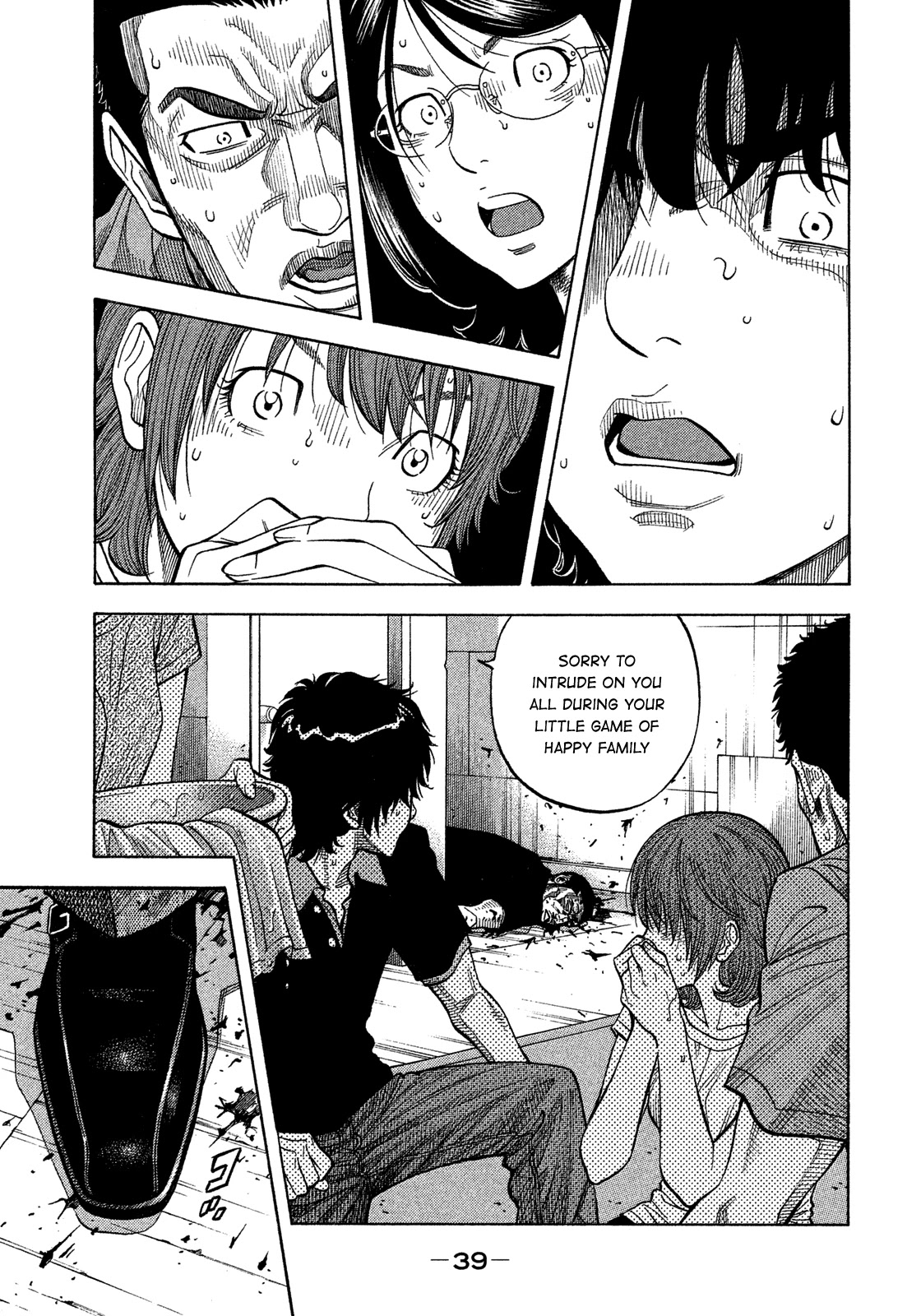 Montage (WATANABE Jun) Chapter 141 page 16 - Chapter 141: Treason