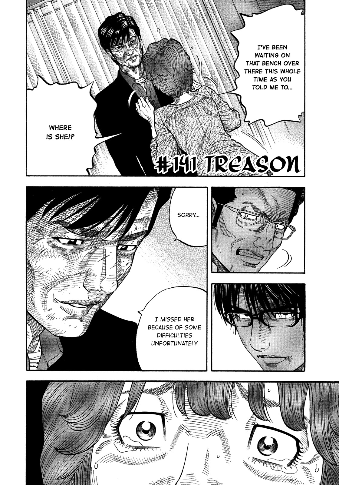 Montage (WATANABE Jun) Chapter 141 page 2 - Chapter 141: Treason