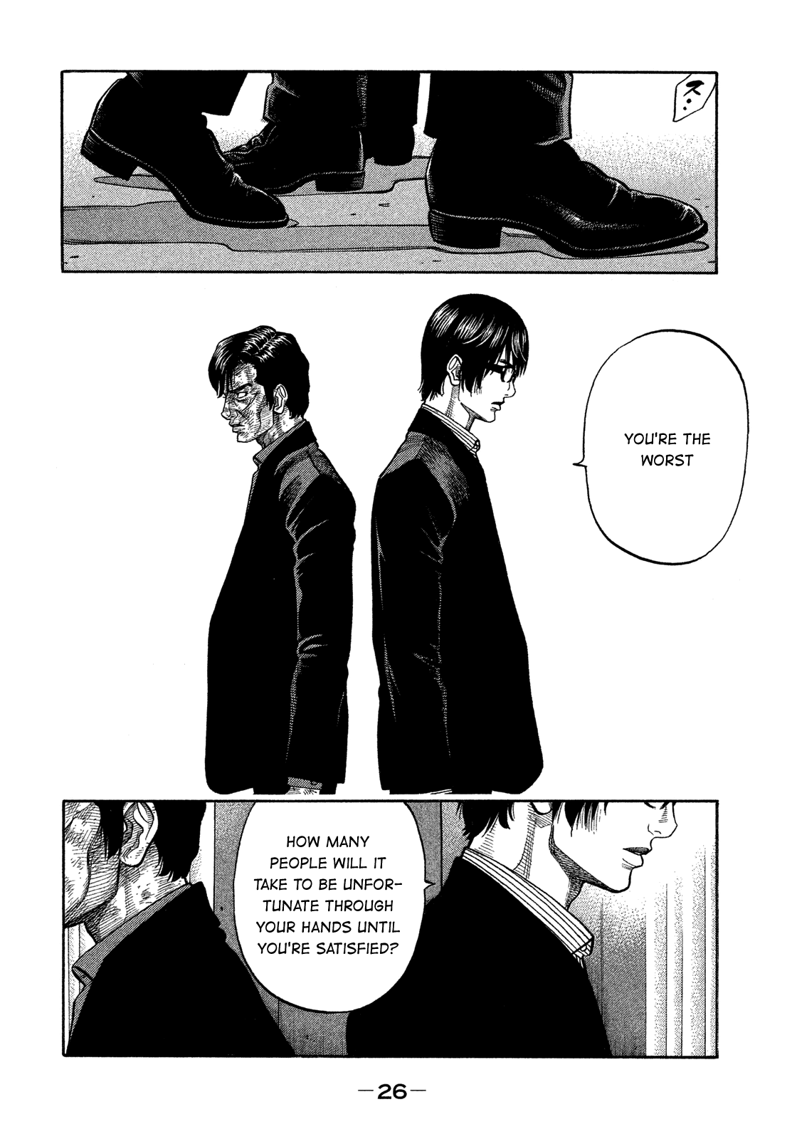 Montage (WATANABE Jun) Chapter 141 page 4 - Chapter 141: Treason