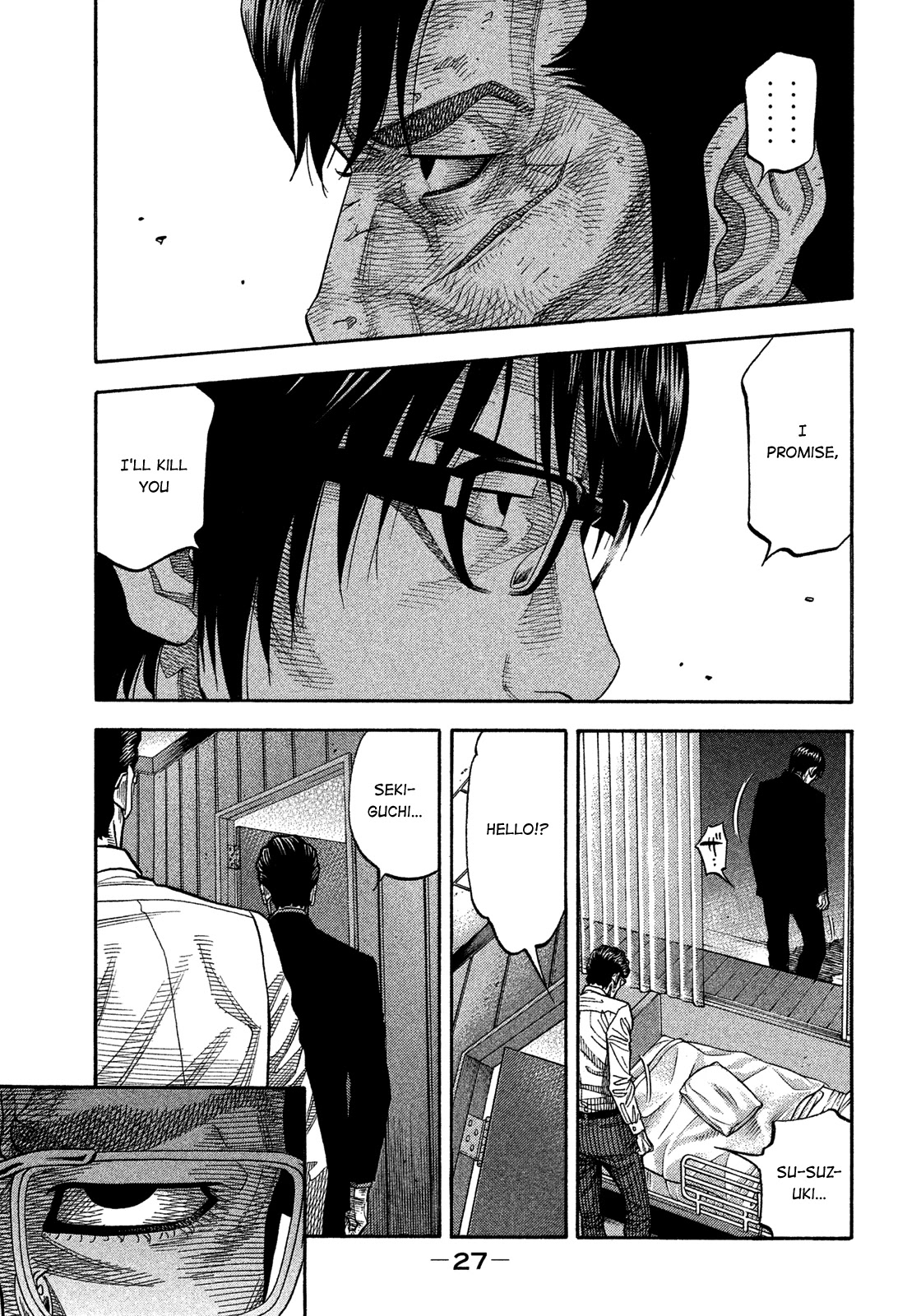 Montage (WATANABE Jun) Chapter 141 page 5 - Chapter 141: Treason