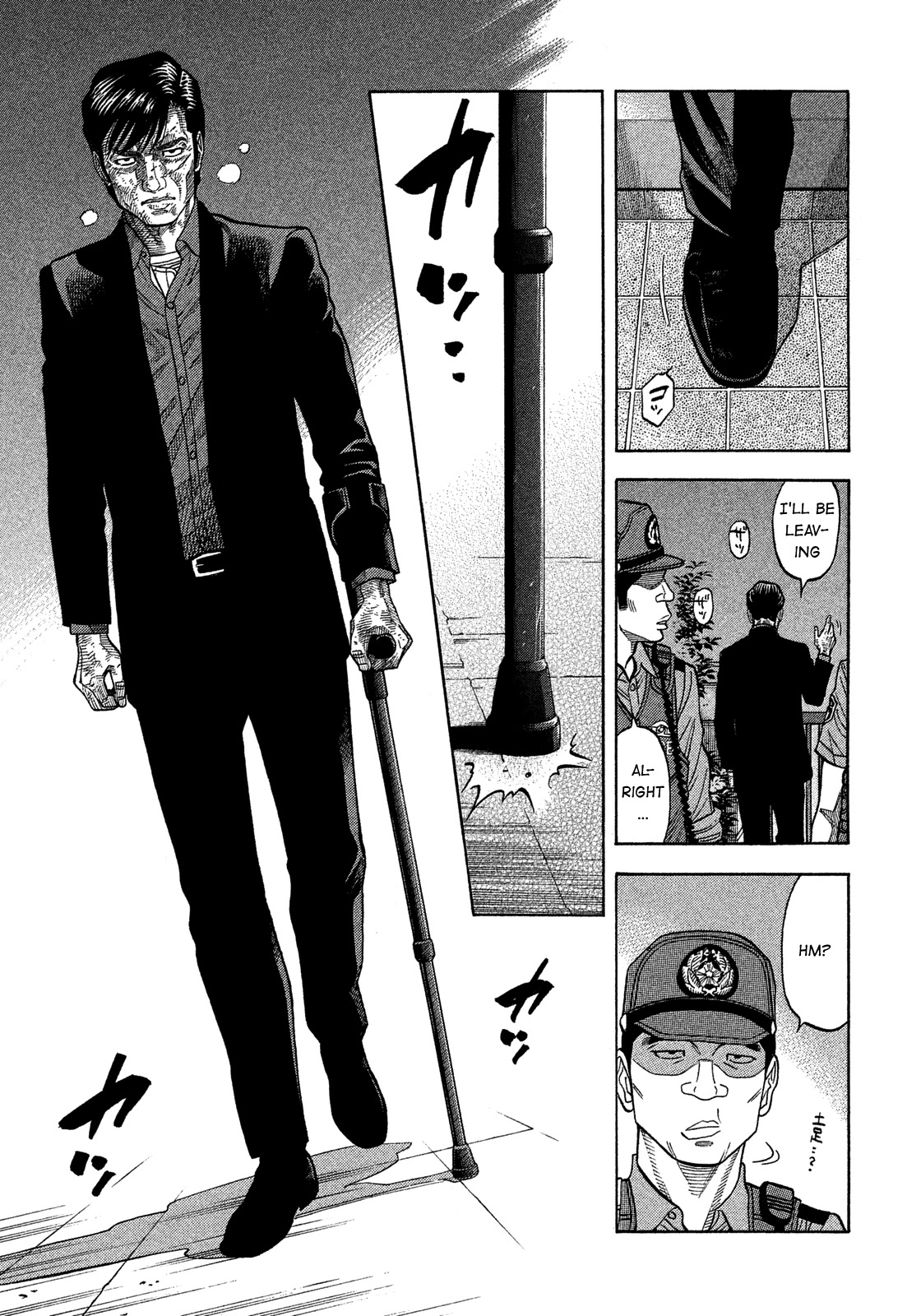 Montage (WATANABE Jun) Chapter 141 page 7 - Chapter 141: Treason