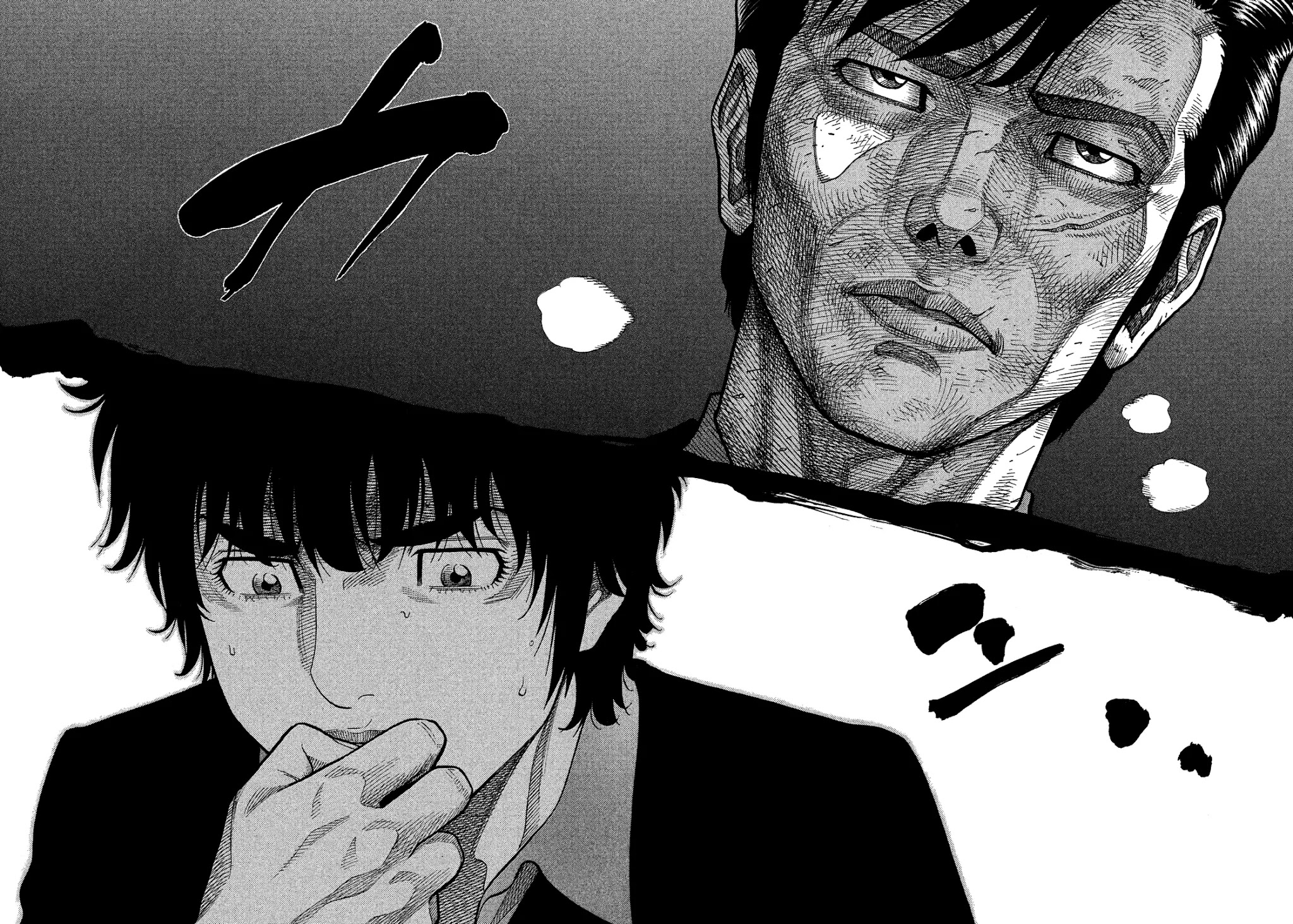 Montage (WATANABE Jun) Chapter 141 page 8 - Chapter 141: Treason