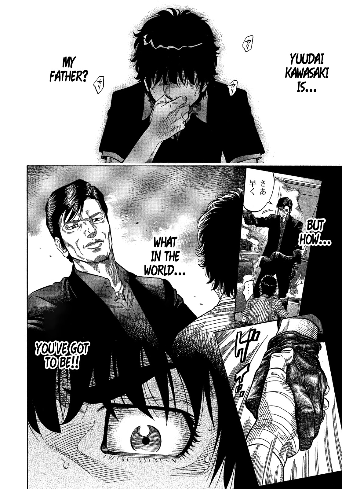 Montage (WATANABE Jun) Chapter 141 page 9 - Chapter 141: Treason