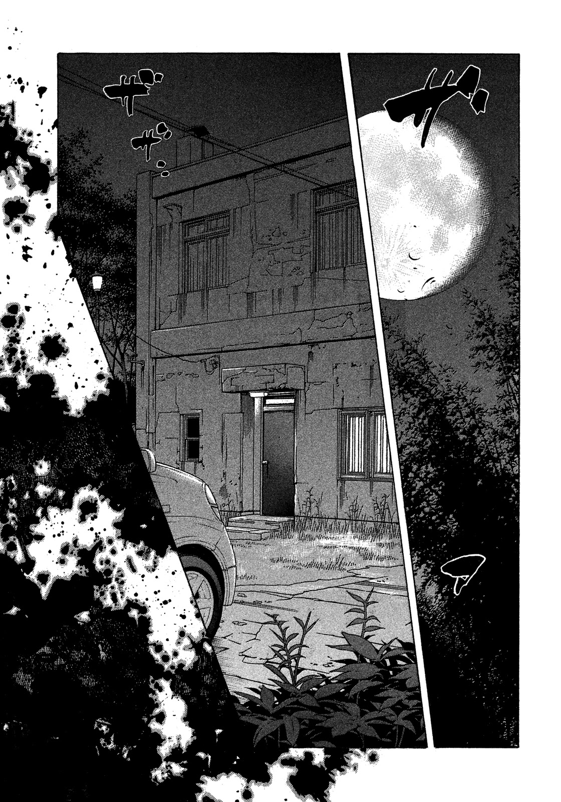 Montage (WATANABE Jun) Chapter 142 page 1 - Chapter 142: Intrusion