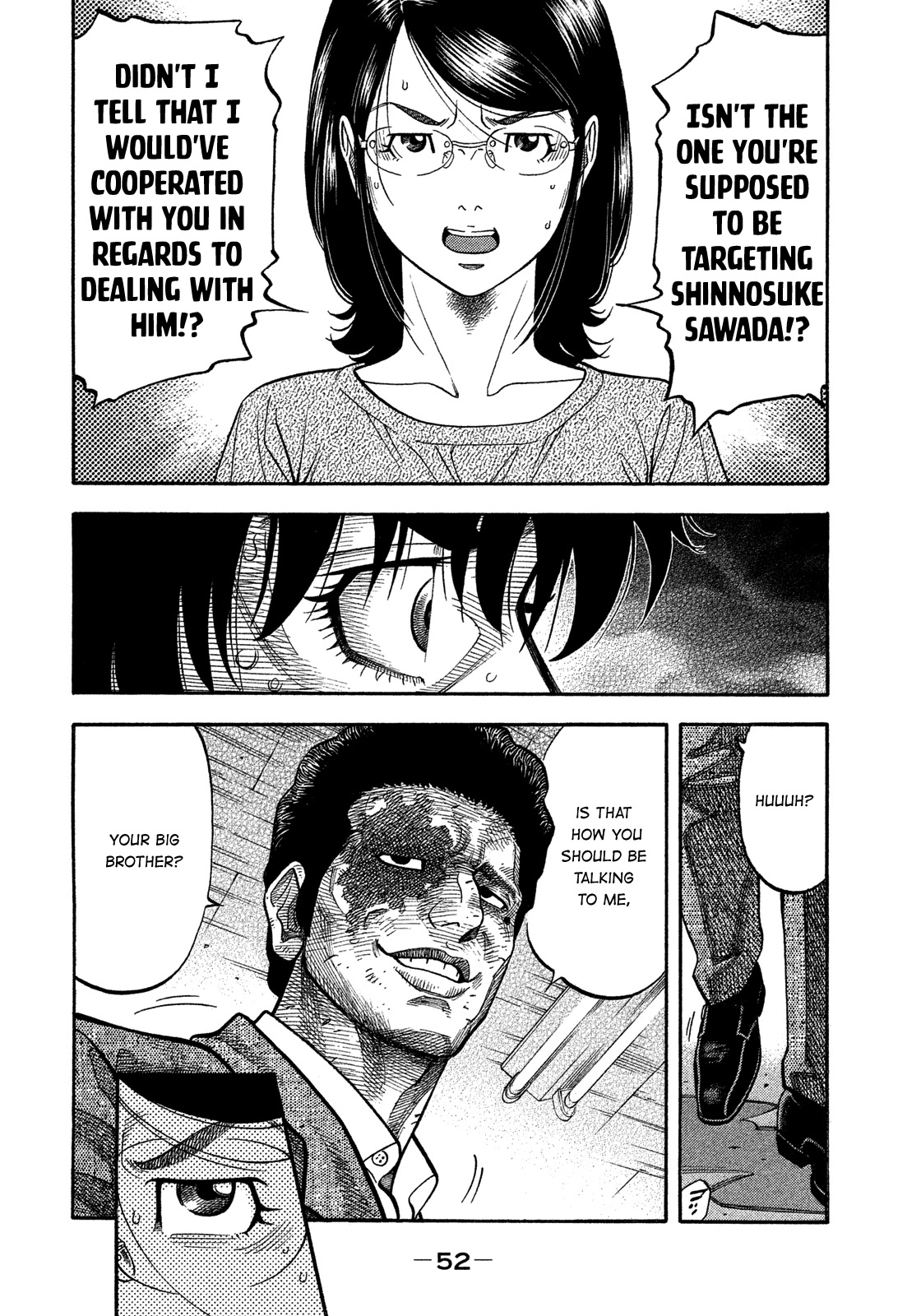 Montage (WATANABE Jun) Chapter 142 page 11 - Chapter 142: Intrusion